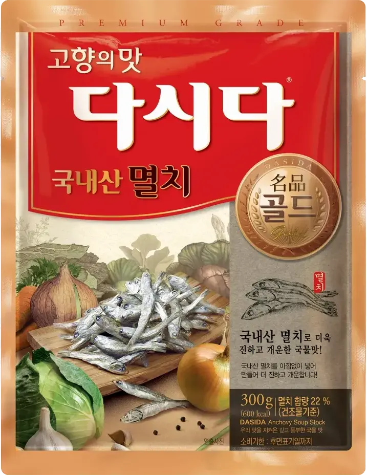 HẠT NÊM CÁ CƠM