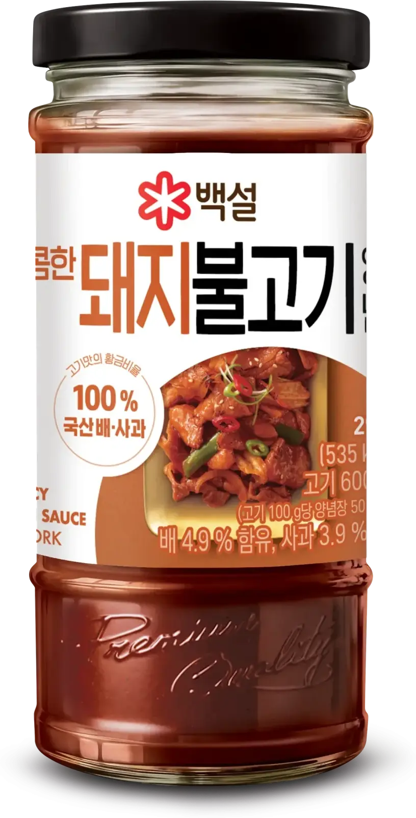 Beksul 33 XỐT ƯỚP BULGOGI HEO CAY