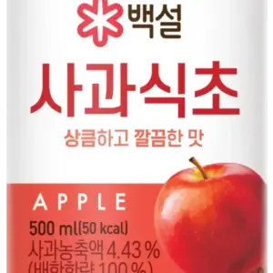Beksul 28 GIẤM TÁO
