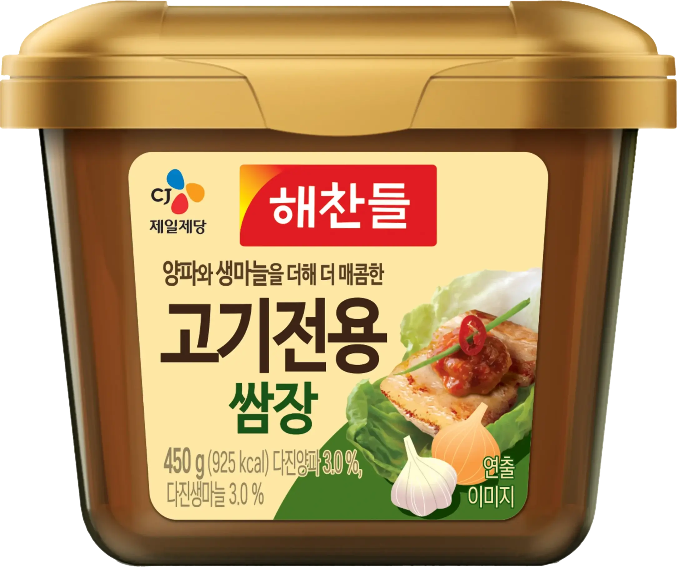 TƯƠNG CHẤM THỊT NƯỚNG