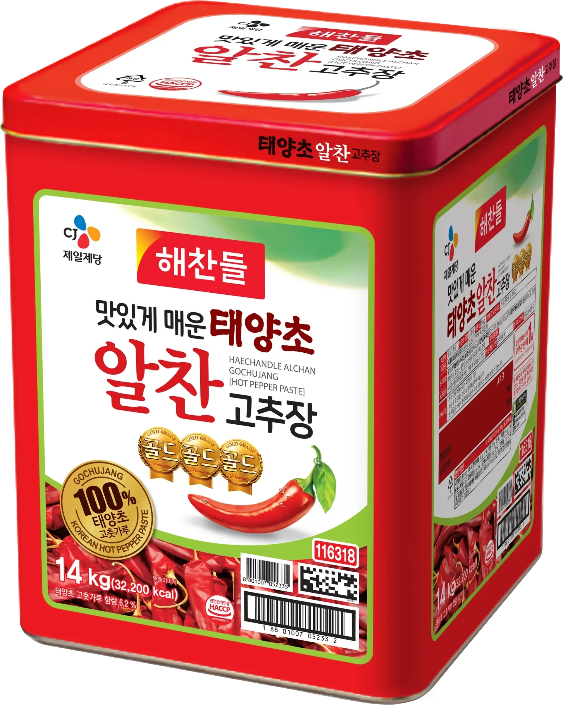 TƯƠNG ỚT ALCHAN